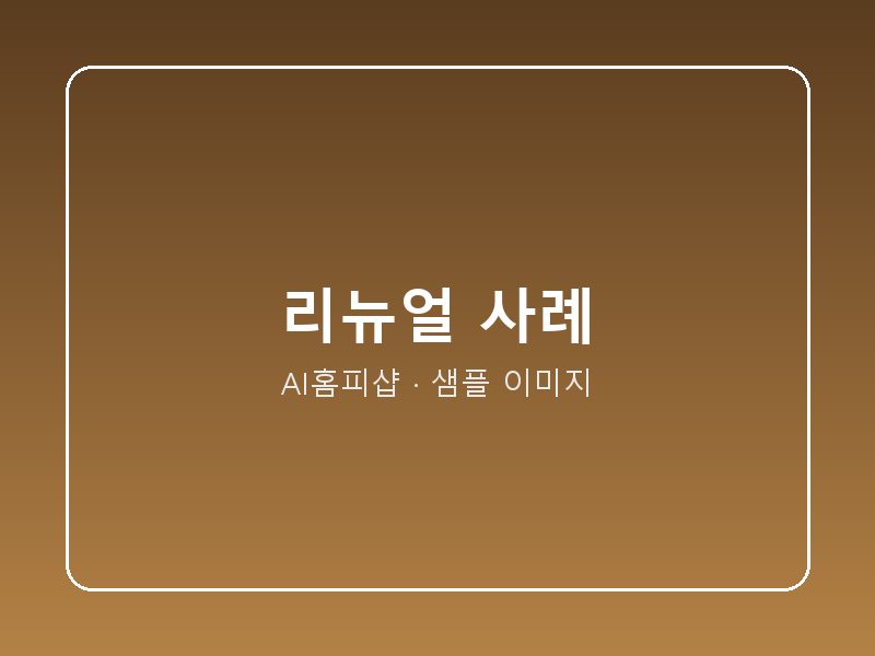 쇼핑몰 병행