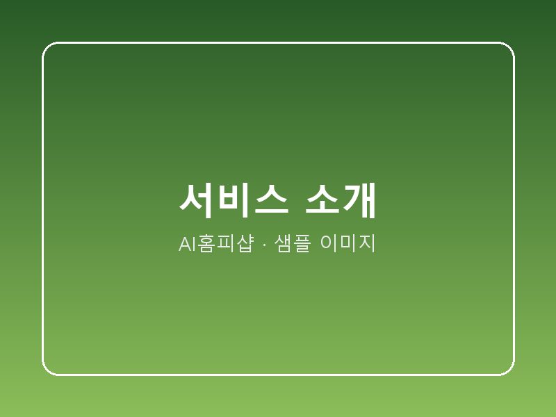 포트폴리오